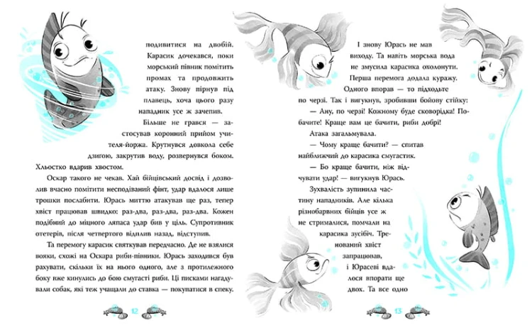 Морський детектив. Печера Чорного Кальмара. Детективи звідусіль