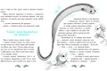 Морський детектив. Печера Чорного Кальмара. Детективи звідусіль