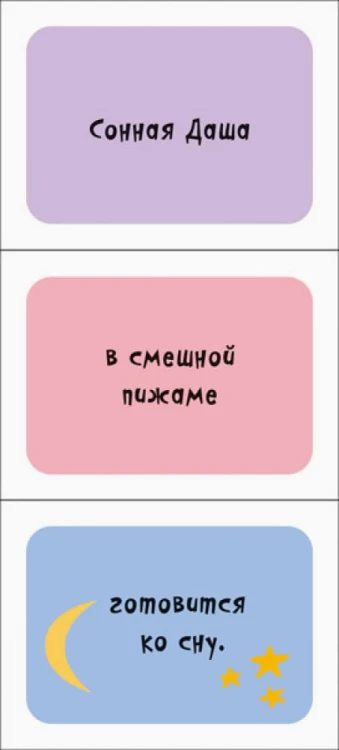 Девочки