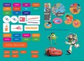 Увага! Англійська. Улюблені герої. Книга 3.