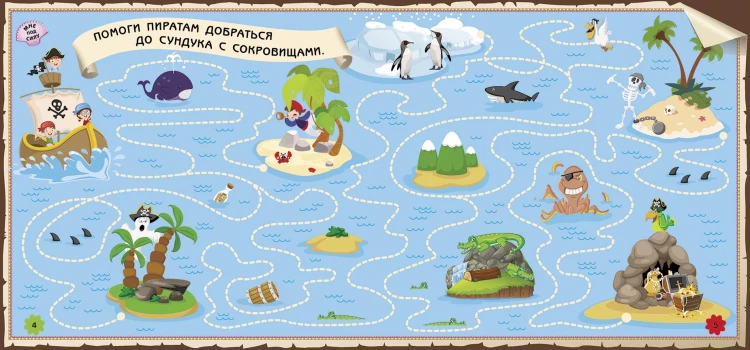 На море