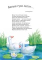 Сказки и рассказы (розовая)