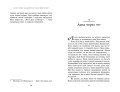 Спадкоємець. Книга 1
