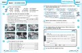 РЗ. Німецька мова. 6(6) кл. (до підр. Deutsch mit Trueffel!)