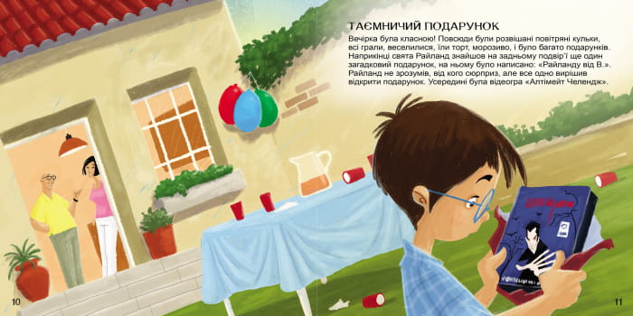 Найкращий вибір. Не зловживаємо відеоіграми
