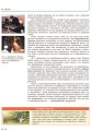 Географія. Підручник для 9 кл. ЗНЗ (Гілецький Й.Р. та ін.). ГОСЗАКАЗ