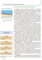 Географія. Підручник для 9 кл. ЗНЗ (Гілецький Й.Р. та ін.). ГОСЗАКАЗ