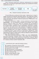 Інформатика. Бази даних: Навчальний посібник