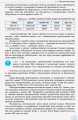Інформатика. Бази даних: Навчальний посібник