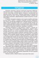Інформатика. Бази даних: Навчальний посібник