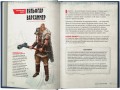 Dungeons &amp; Dragons. Герои и их снаряжение