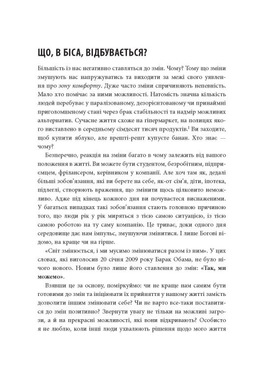 Креативний особистий брендинг