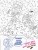 Ґравіті Фолз. Не розфарбовуй цю книжку!