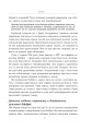 Вхідний маркетинг