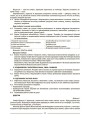 Географія. 6 клас. Мій конспект. Матеріали до уроків. ПГР003