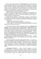 Інтерактивний урок. Музичне мистецтво. 7 клас + DVD
