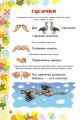 Пальчикові вправи для школярів
