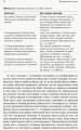Переймаючи досвід Сінгапуру. Сила парадоксів