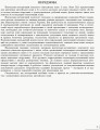 КТП Английский 2 кл (з компетентнісним підходом)
