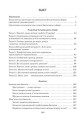 Батьківські збори. 4 клас
