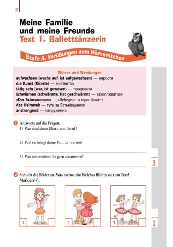 Німецька мова. 6 кл. Зошит з аудіювання. (Einfaches Horverstehen)