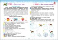 Святкове містечко 2023