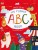 My Funny ABC Book