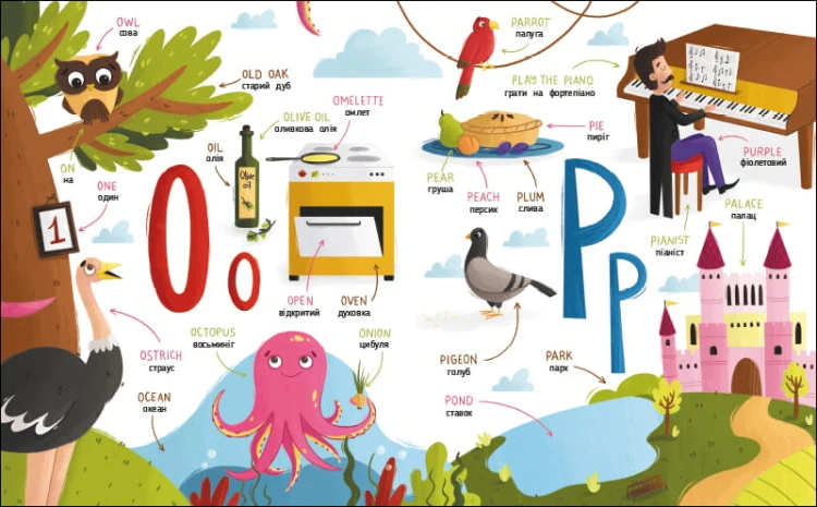 My Funny ABC Book