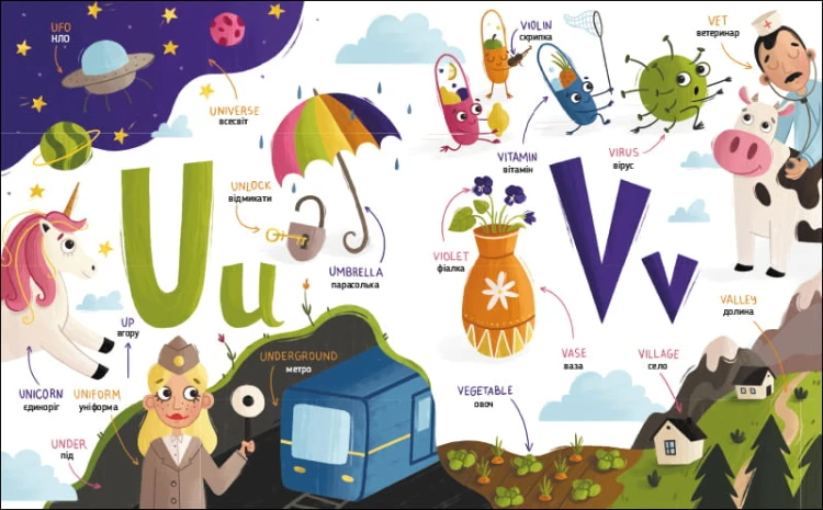 My Funny ABC Book