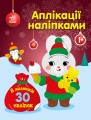 Зайчик