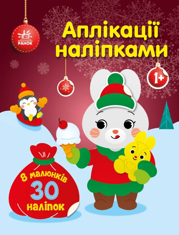 Зайчик