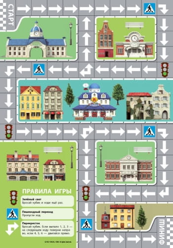 Безопасность на дороге
