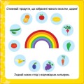 Скарбничка порад.Як бути здоровим?