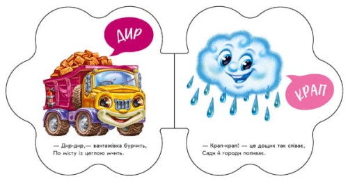 На вулиці