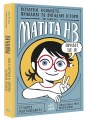 Нотатки, особисте, правдиві та вигадані історії, які написала Mатіта HB. Книга 1