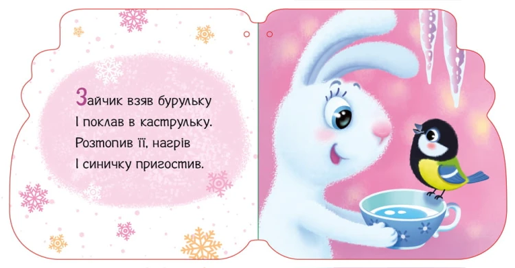 Капчурики