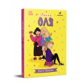 Панна Оля