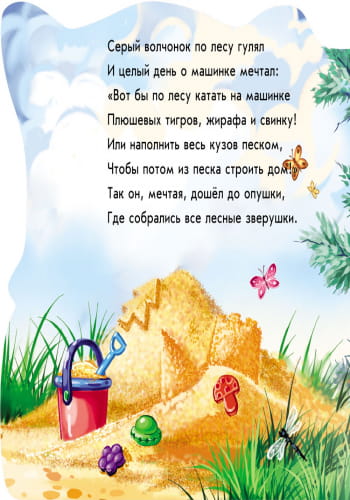 Спасибо