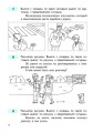 Русский язык. з кл. ЗКНД для ЗНЗ с украинским языком обучения