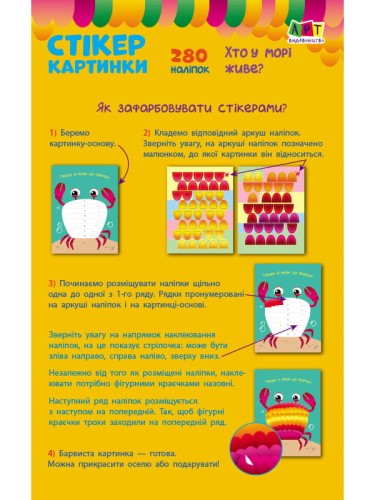 Хто у морі живе?