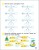 Математика. 2 клас. Частина 1