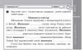 Українська мова. 4 клас : відривні картки : для загальноосвіт. навч. закл. із навчанням рос. мовою