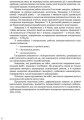 Математика. 5 кл. Універсальний комплект: Контроль навч. досягнень