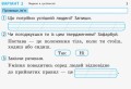 Я досліджую світ. 2 клас. Відривні картки. До підручника І. Грущинської, З. Хитрої