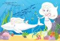 Розмальовки. Віршики. Завдання. Русалки