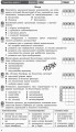 Біологія і екологія (рівень стандарту). 10 клас. Зошит для оцінювання результатві навічання