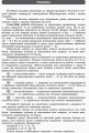 Біологія і екологія (рівень стандарту). 10 клас. Зошит для оцінювання результатві навічання
