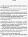Розгорнутий календариний план. Різновікова група 3–5 років. СІЧЕНЬ