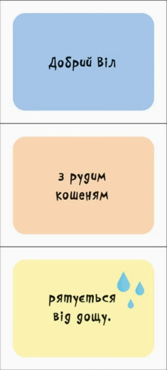 Роботи