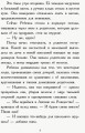 Требизон. Первый семестр.